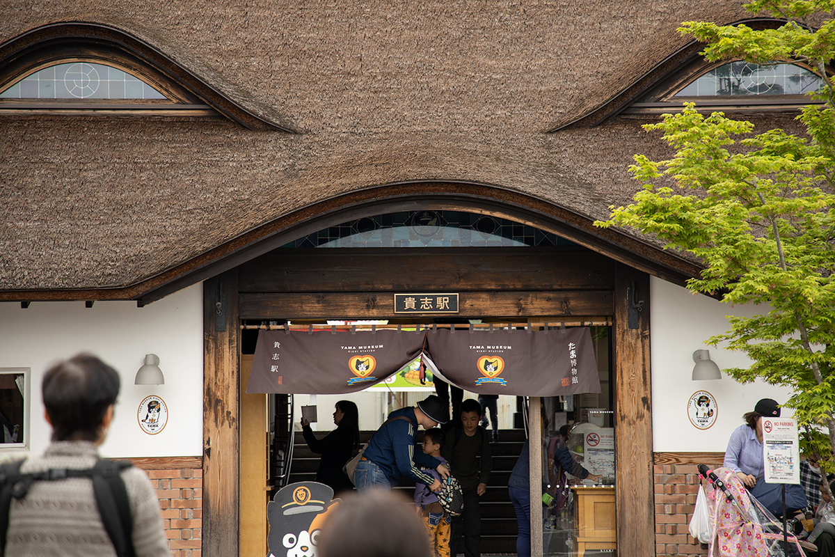 和歌山鐡道貴志駅へねこ駅長ニタマに会いに