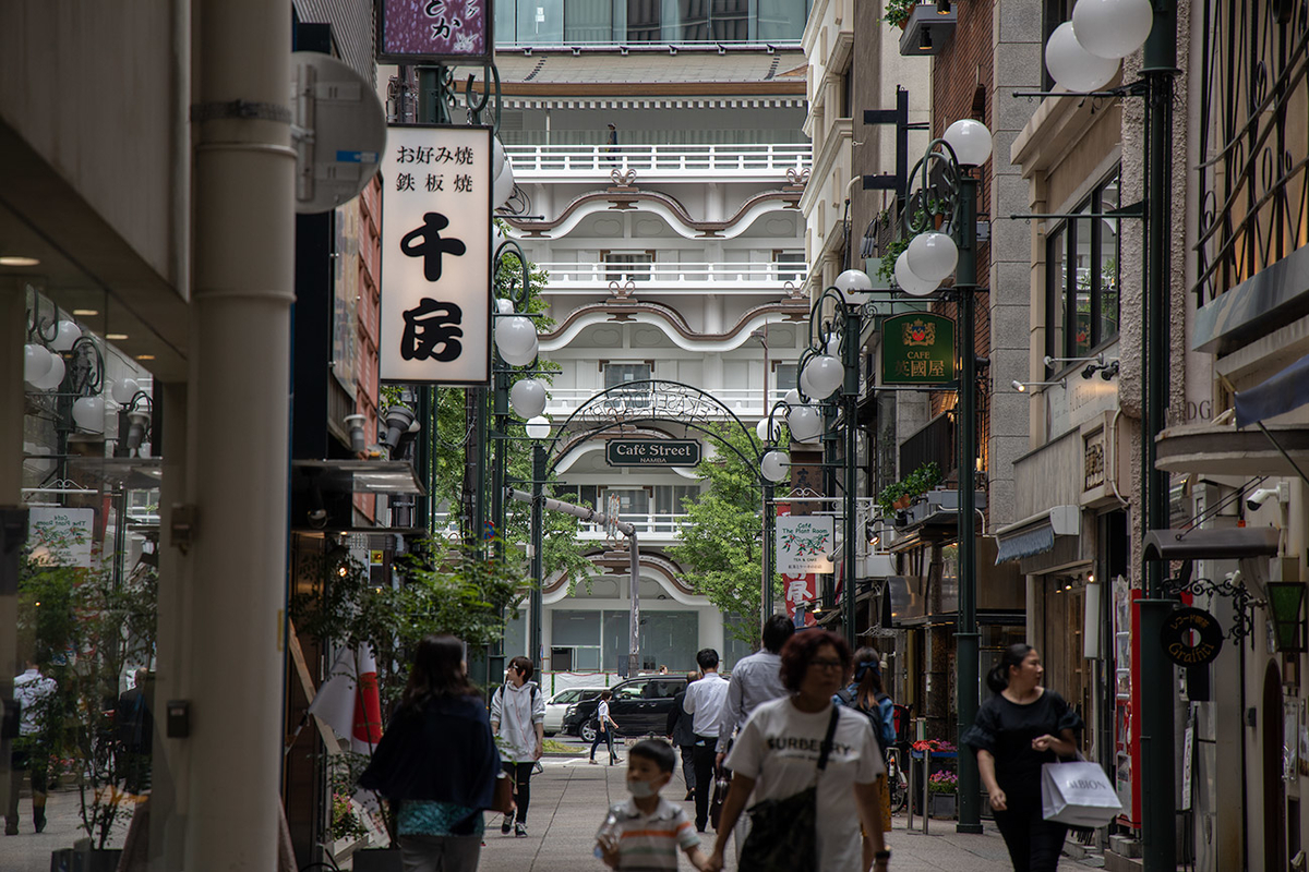 心斎橋