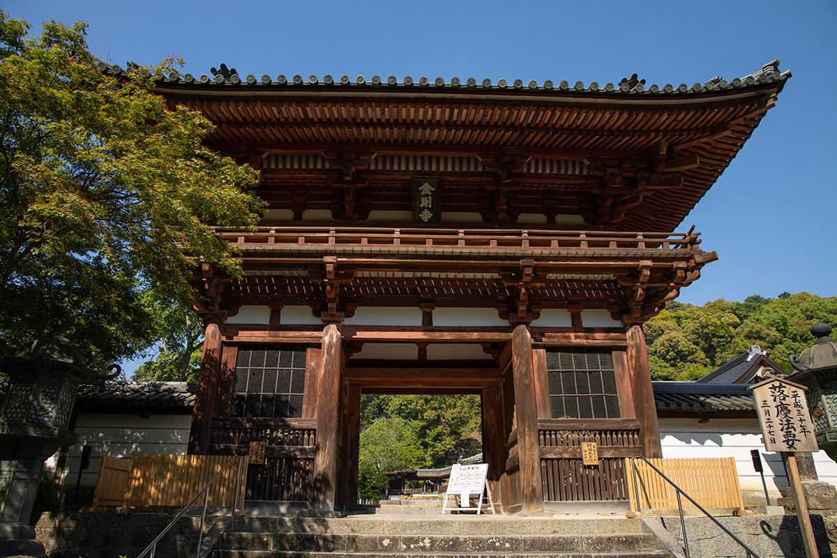 天野山金剛寺