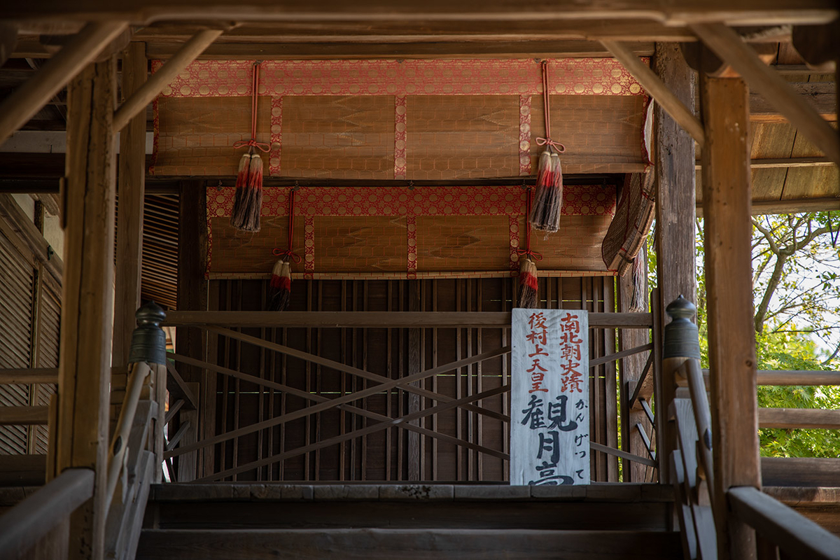 天野山金剛寺