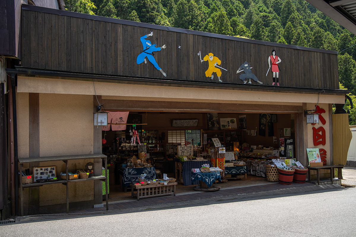 三重県赤目四十八滝