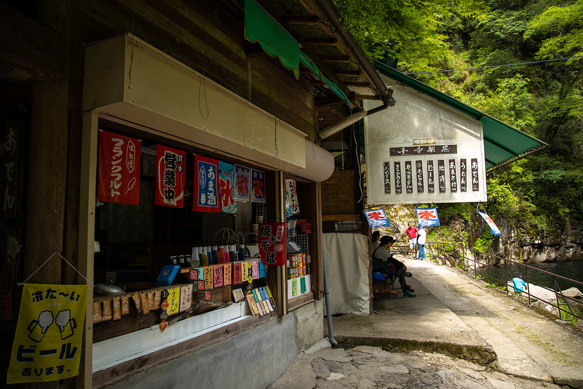 三重県赤目四十八滝