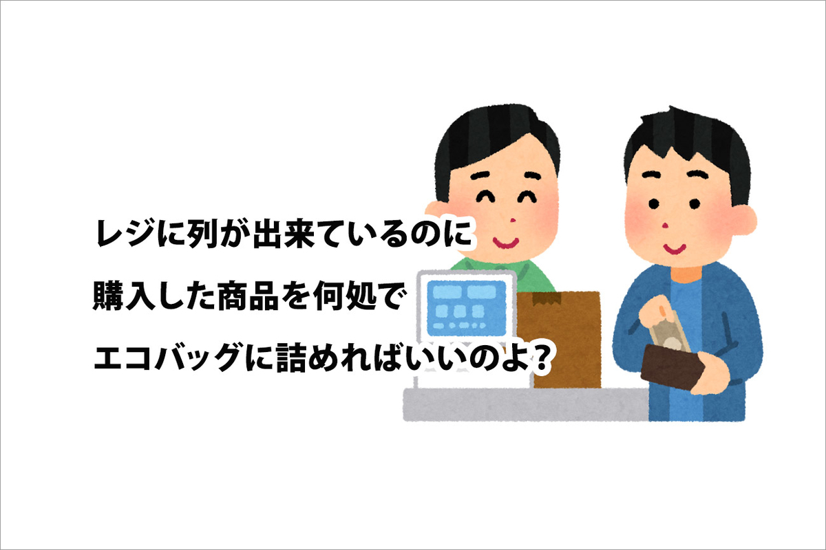 f:id:kumakumakoara:20190626190908j:plain