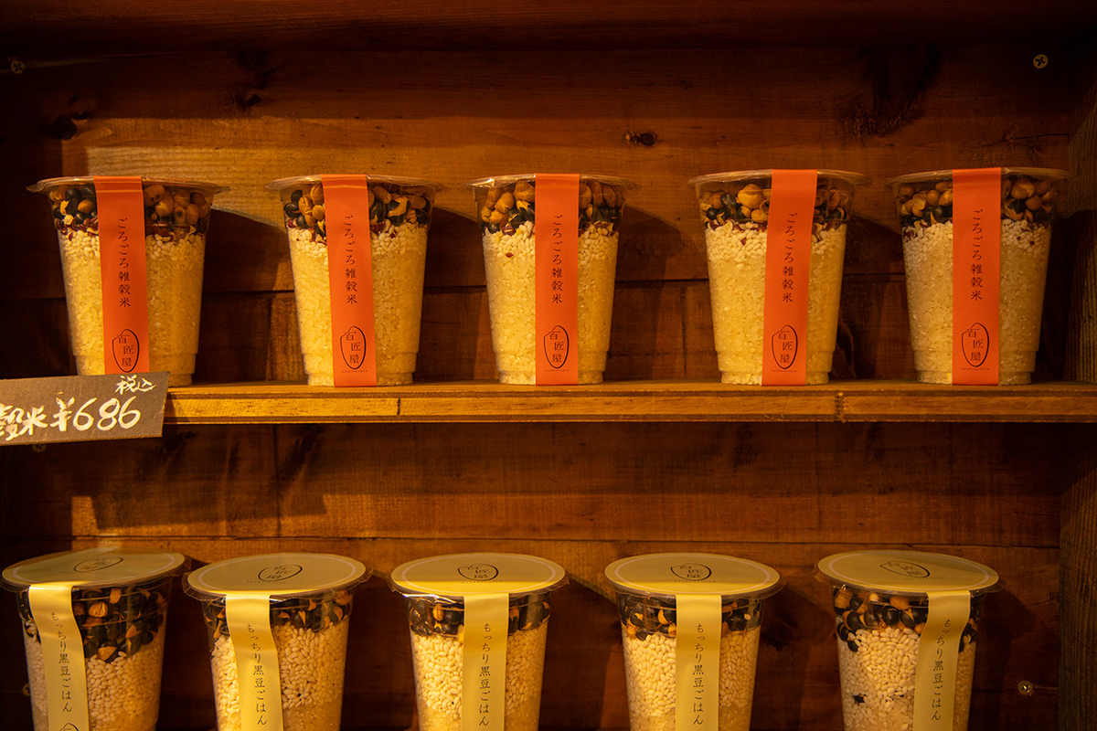 長浜鉄道スクエア