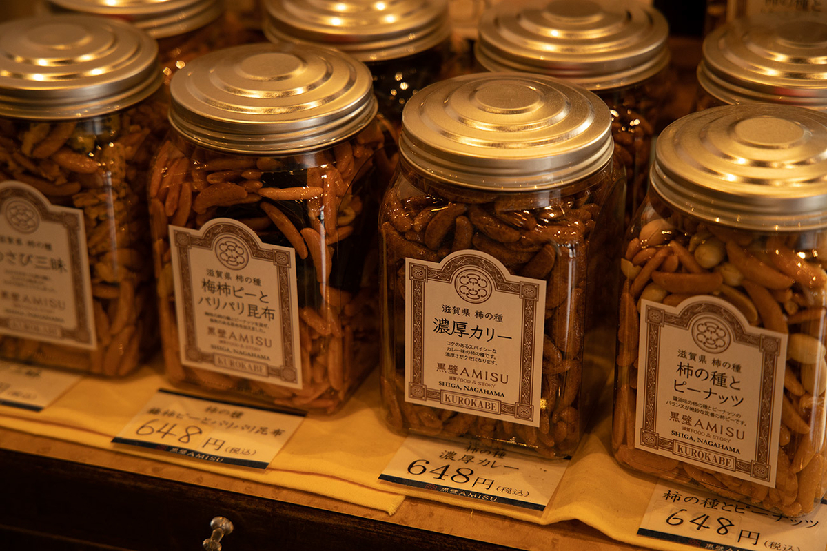 長浜黒壁スクエア