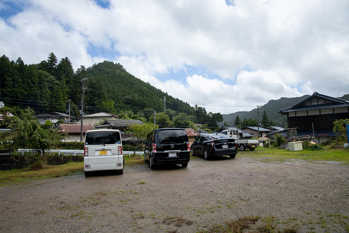 めだか街道