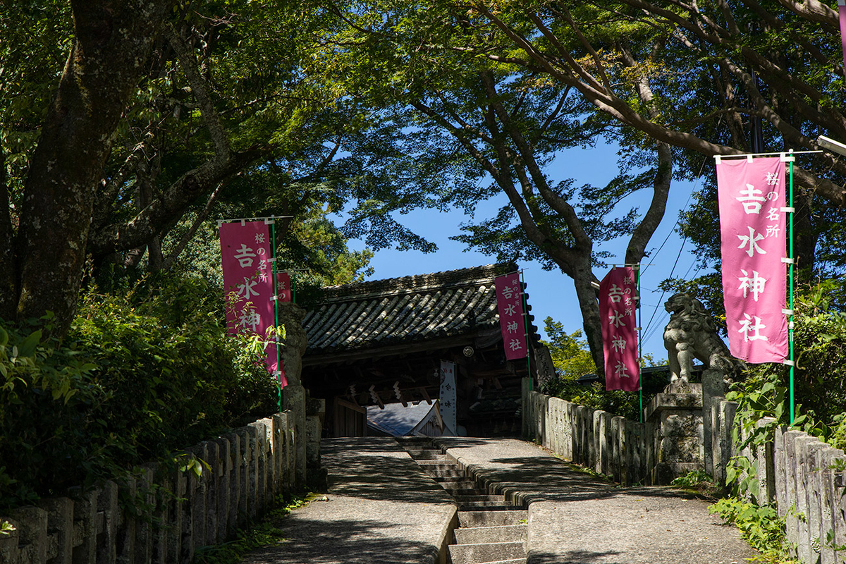 奈良県吉野吉水神社