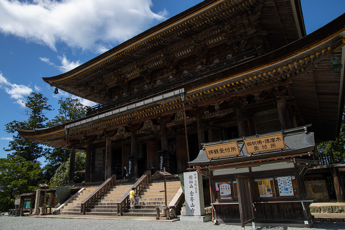 奈良県吉野金峯山寺蔵王堂