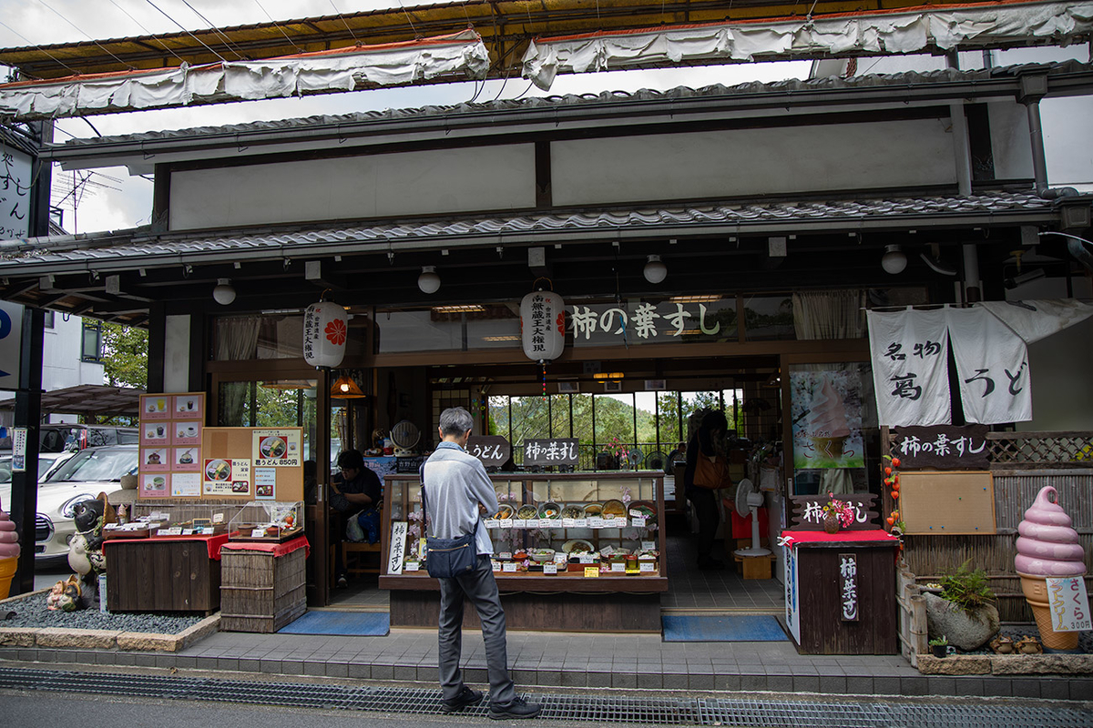 桜井明日香吉野線