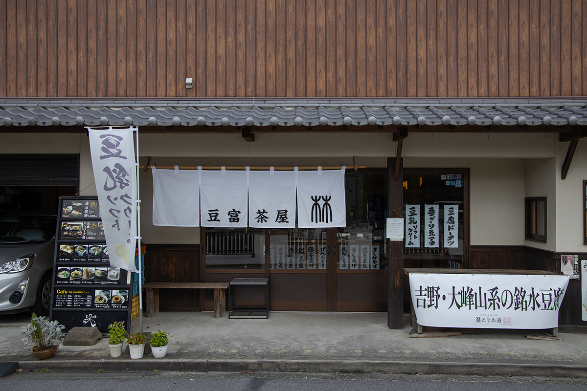 奈良県吉野中千本
