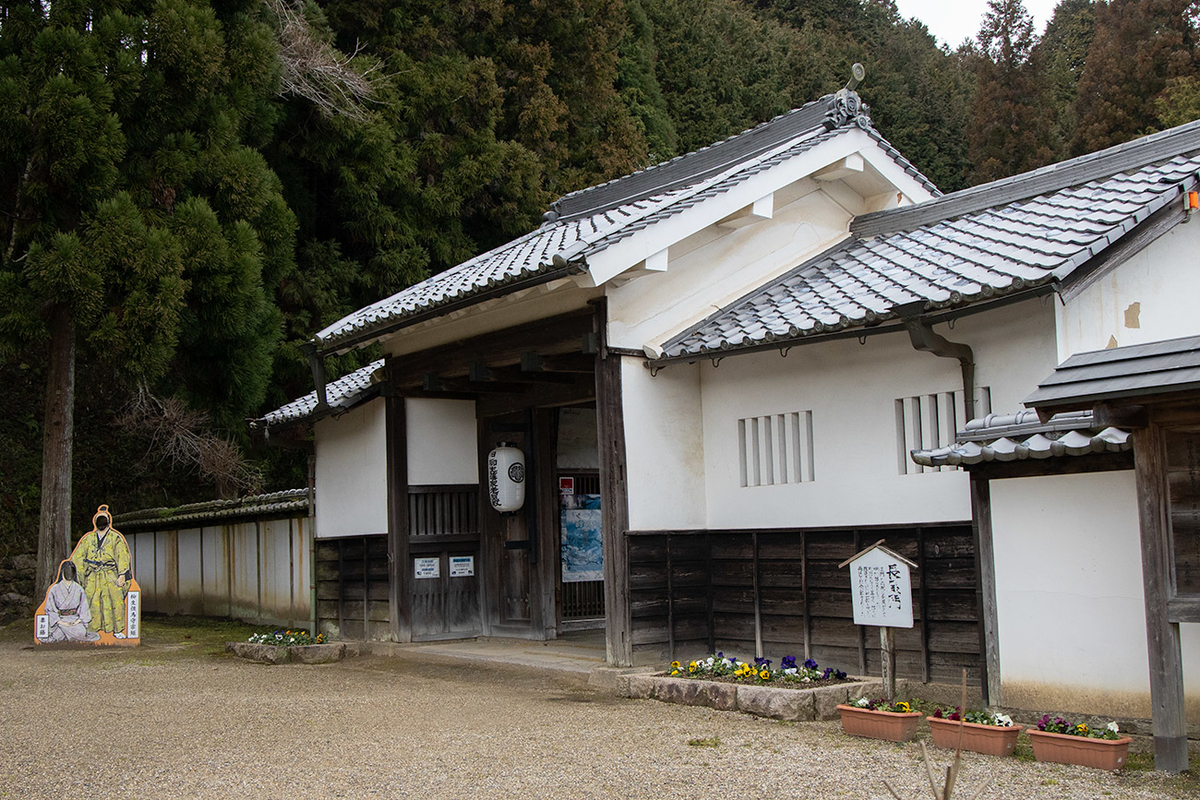 旧柳生藩家老屋敷