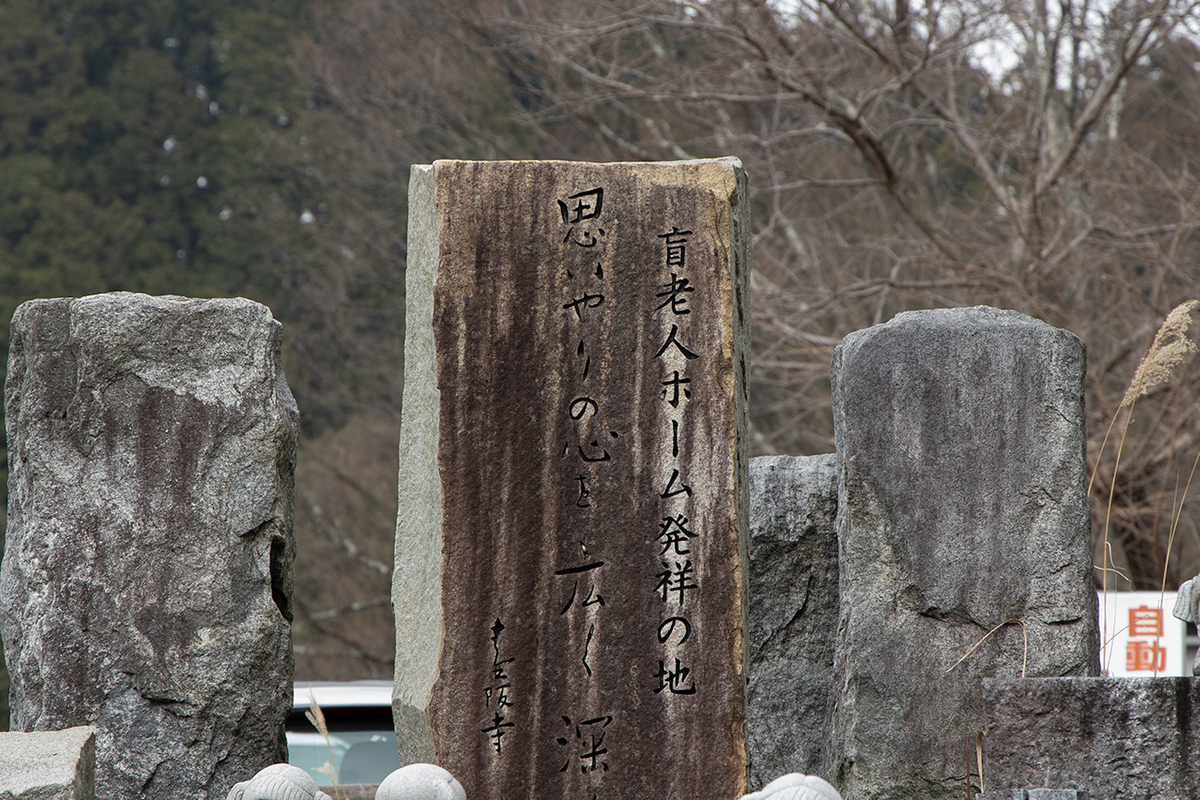 壷阪寺