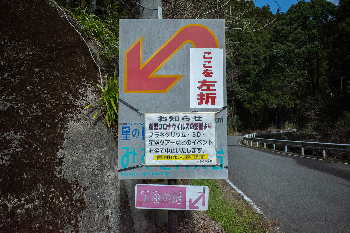 f:id:kumakumakoara:20200320210321j:plain