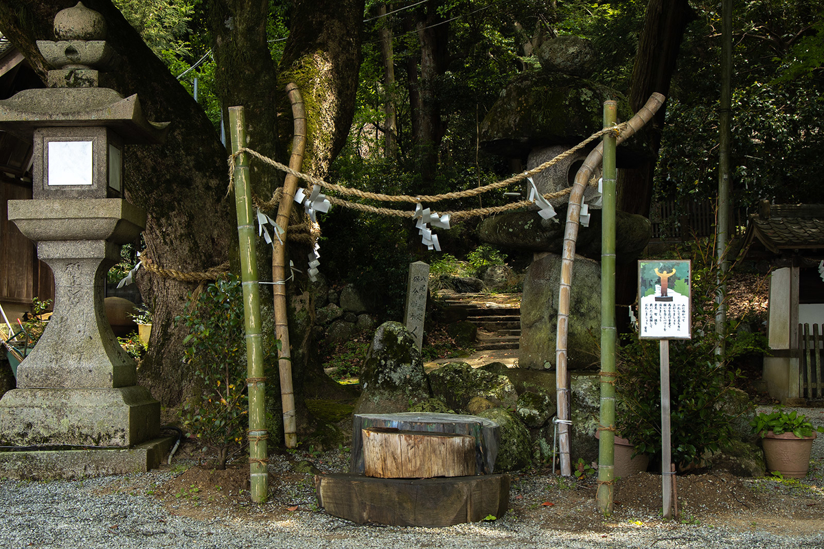 玉祖神社