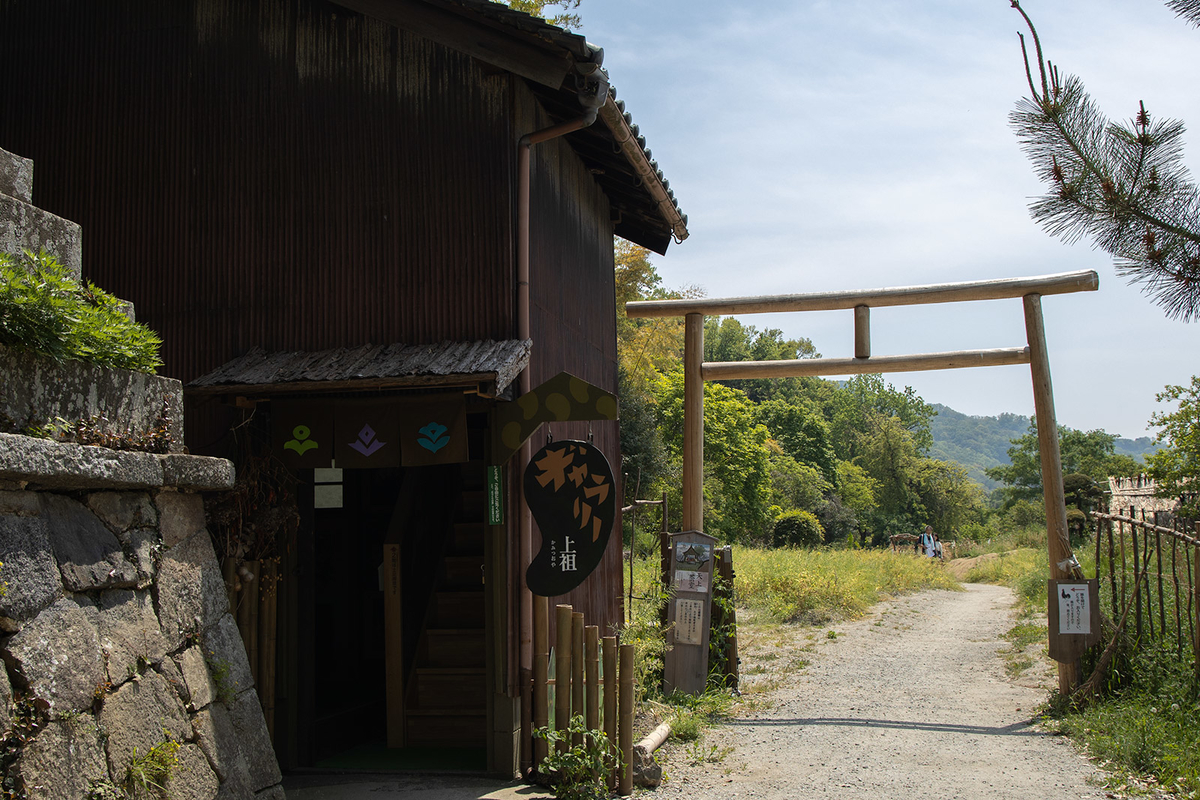 玉祖神社