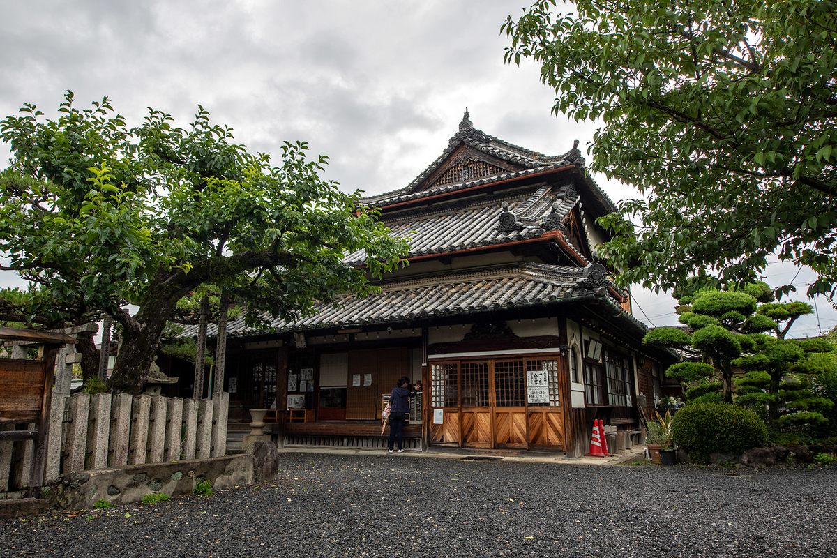 真田庵