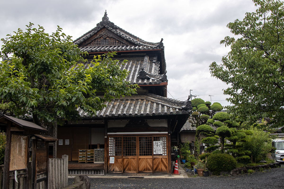 真田庵