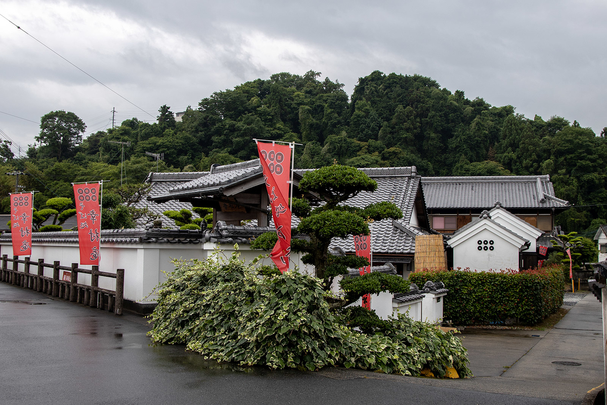 幸村庵