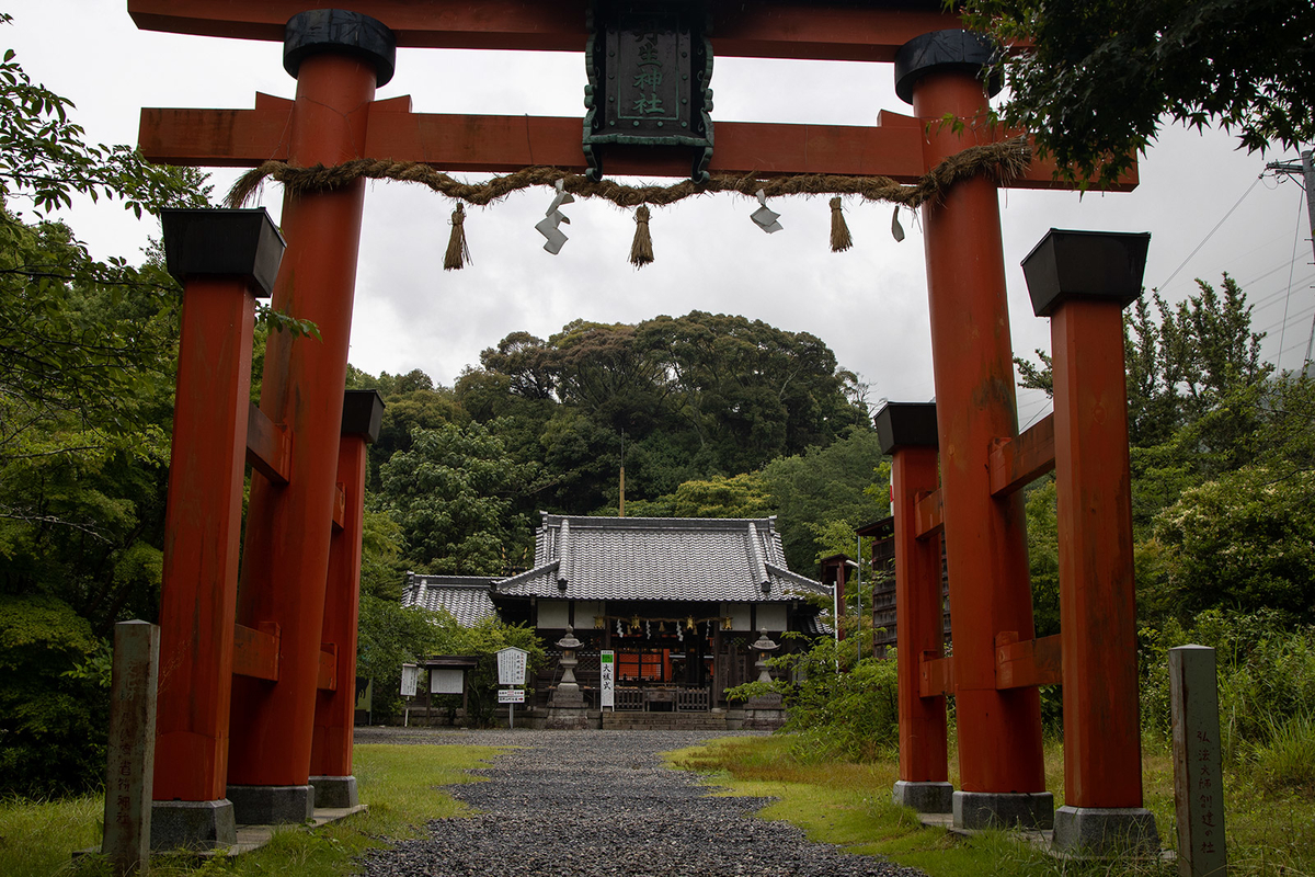 丹生官省符神社 