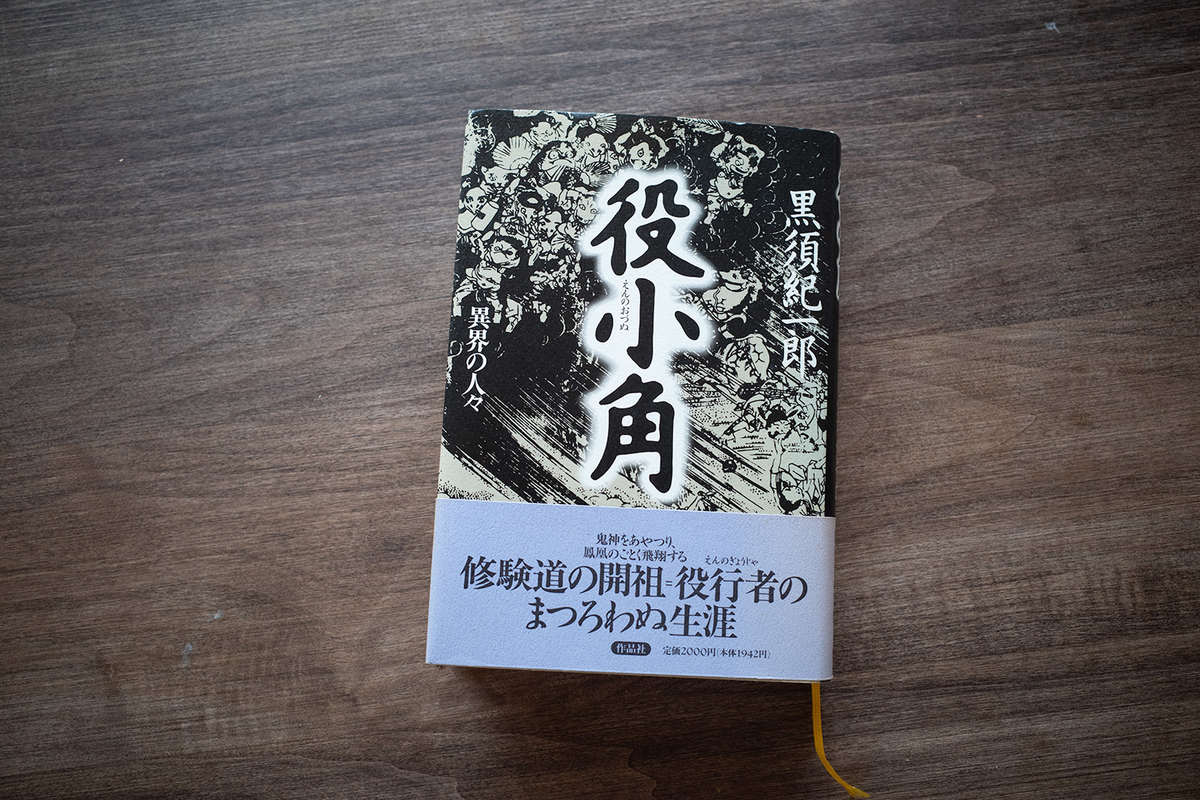 f:id:kumakumakoara:20200622191135j:plain