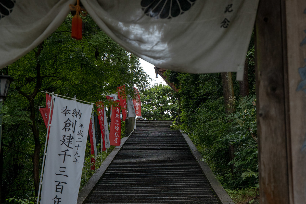 大和松尾寺