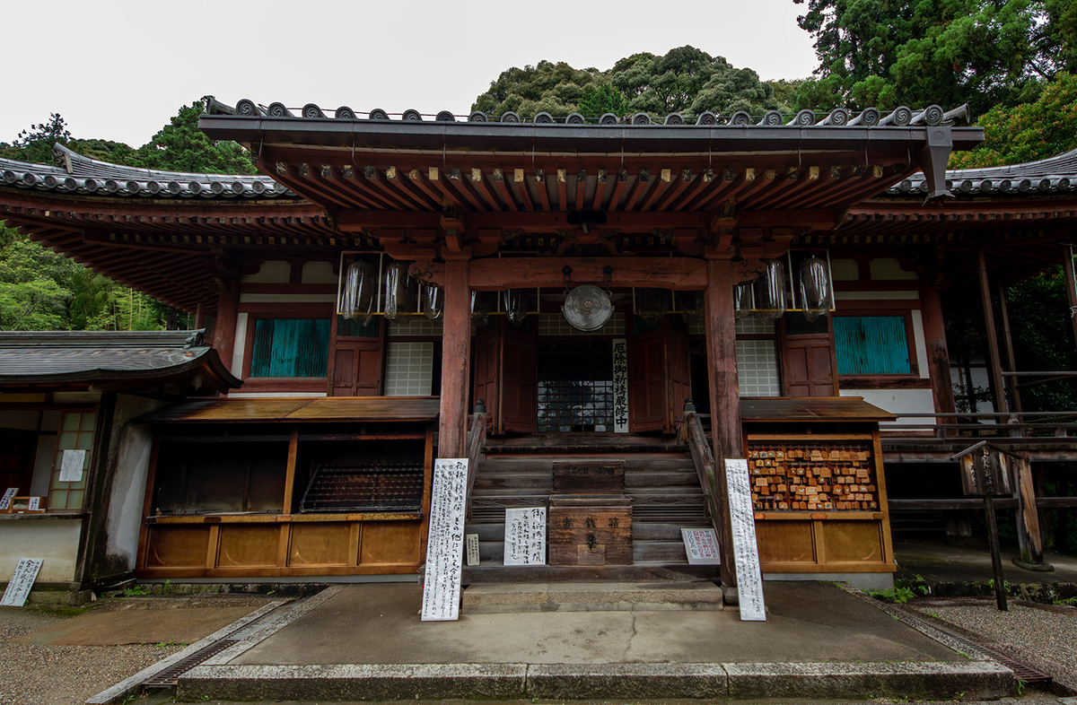 大和松尾寺