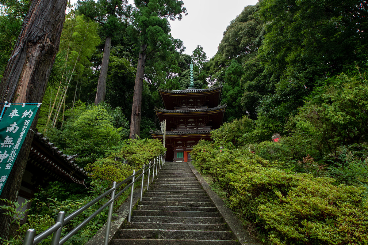 大和松尾寺