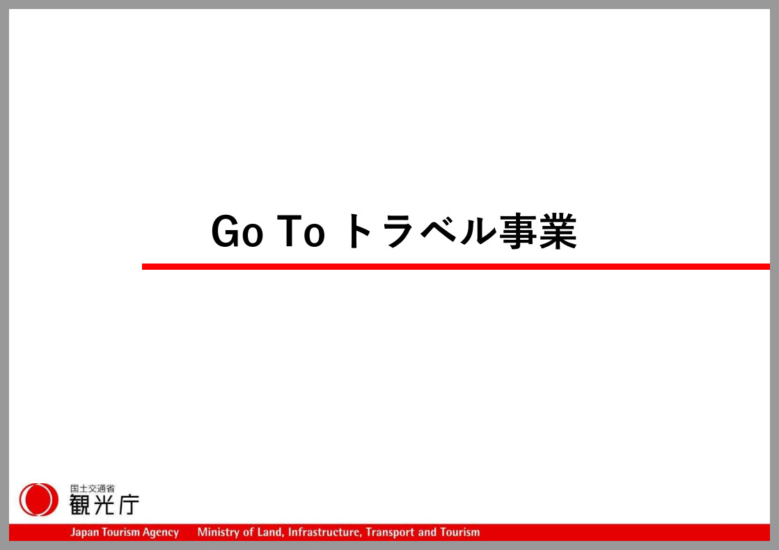 f:id:kumakumakoara:20200713211722j:plain