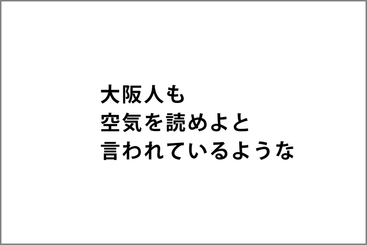 f:id:kumakumakoara:20200720170022j:plain