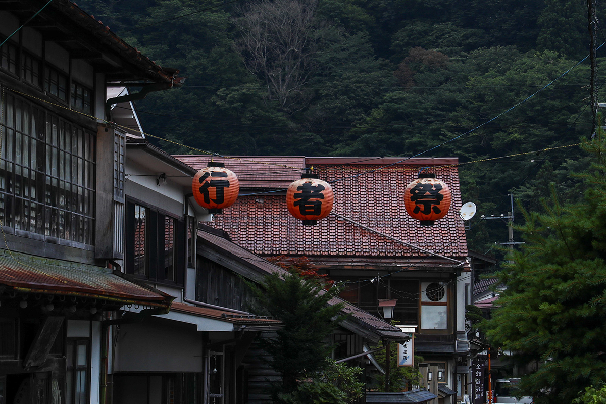 奈良県洞川温泉