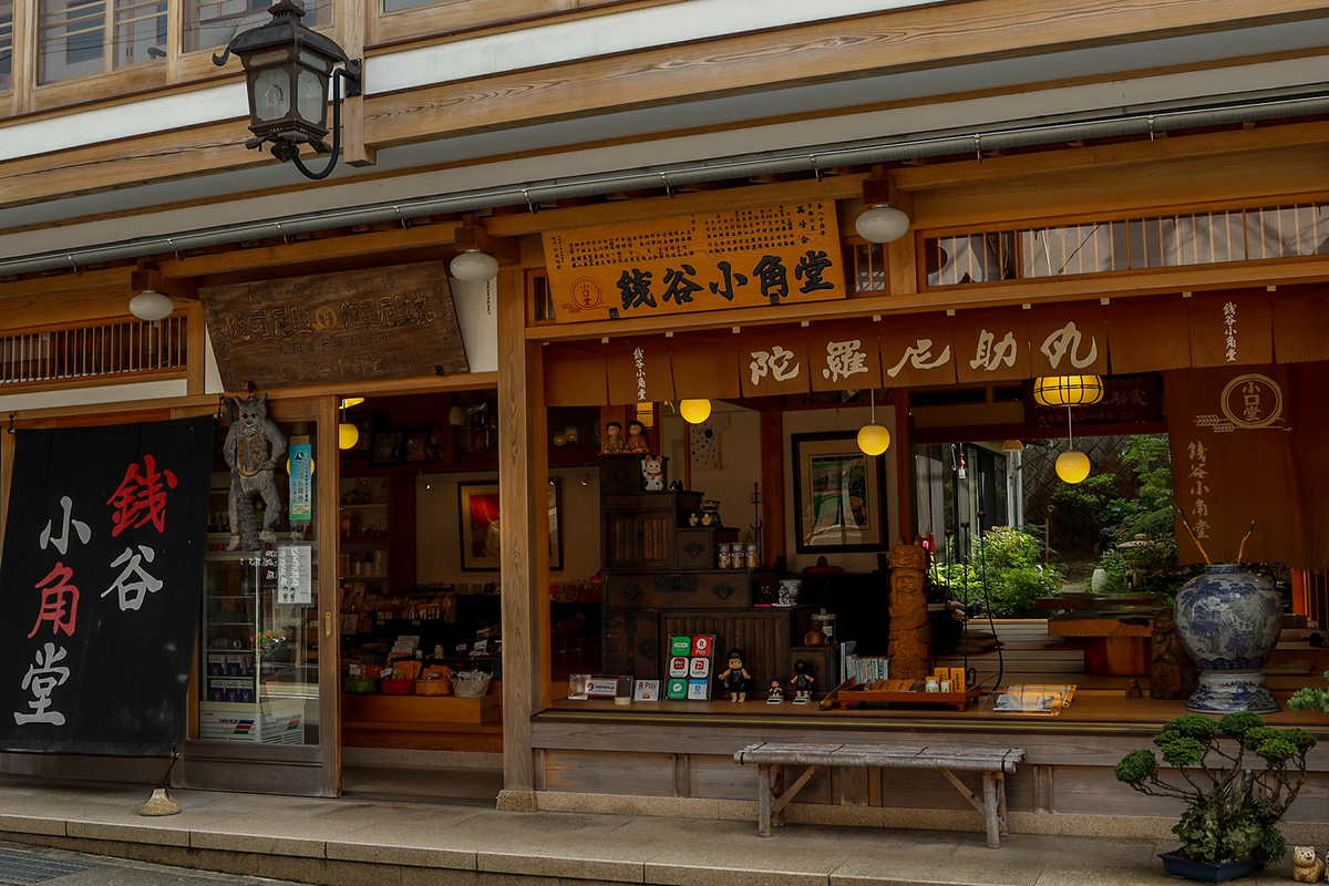 奈良県洞川温泉