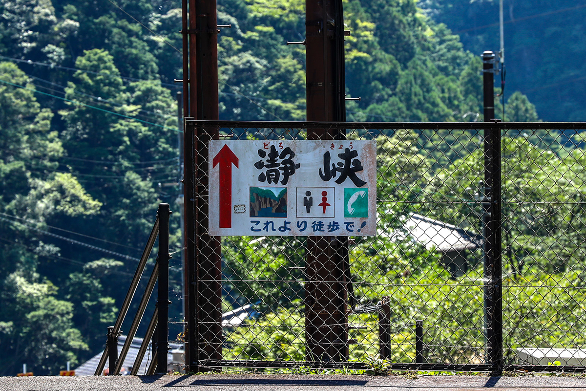 奈良、和歌山、三重県の絶景スポット瀞峡巡り