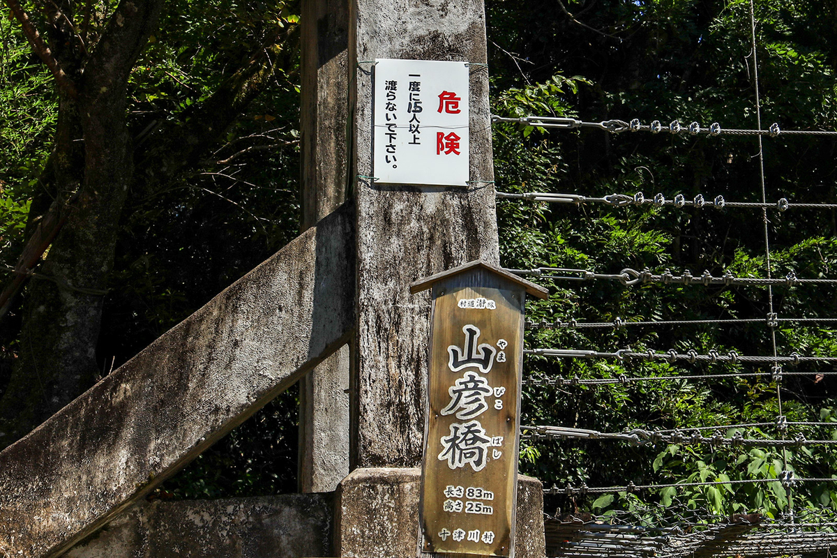 奈良、和歌山、三重県の絶景スポット瀞峡巡り