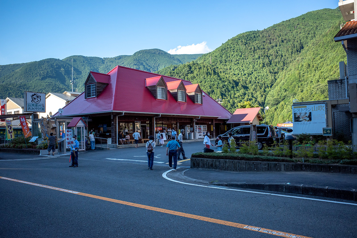 道の駅「杉の湯　川上」