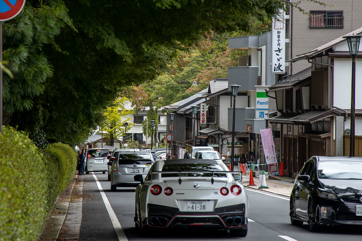 高野山