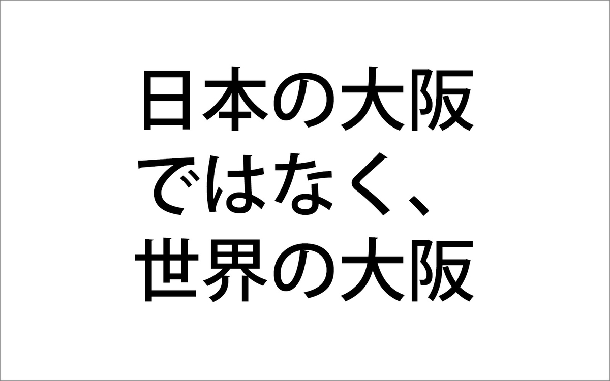 f:id:kumakumakoara:20201030220224j:plain