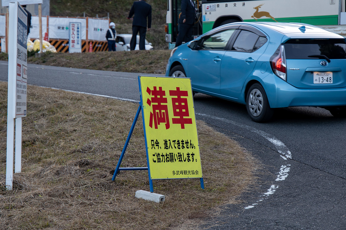 奈良県の紅葉スポット、ライトアップされた談山神社