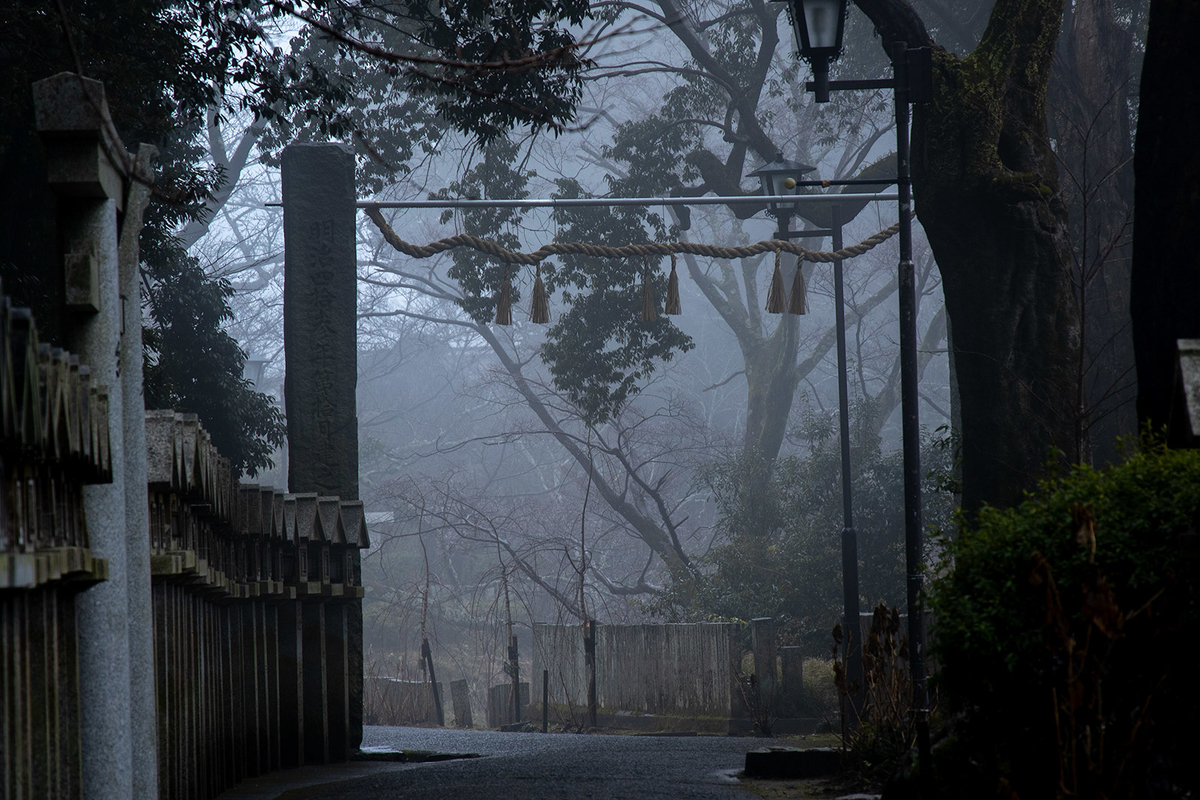 霧がかかる大阪信貴山