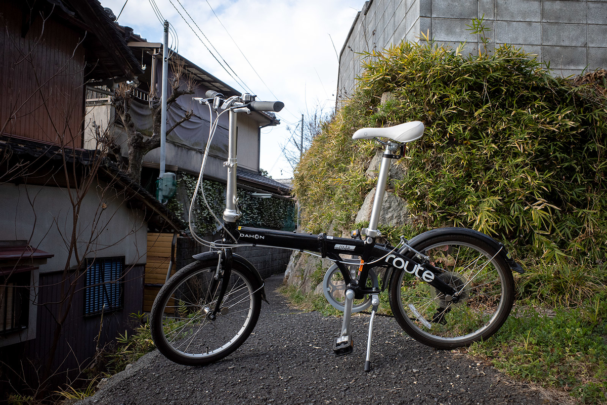 DAHON Route