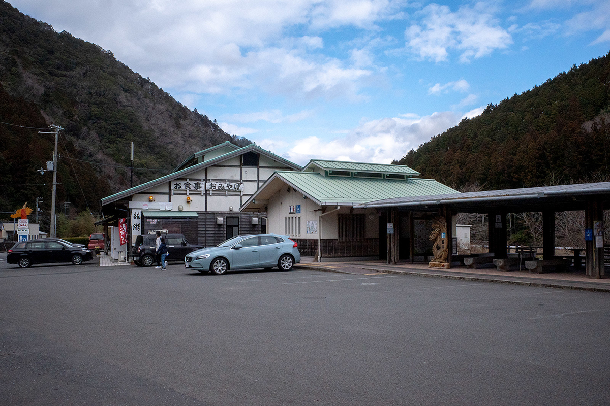 道の駅 水の郷日高川龍游