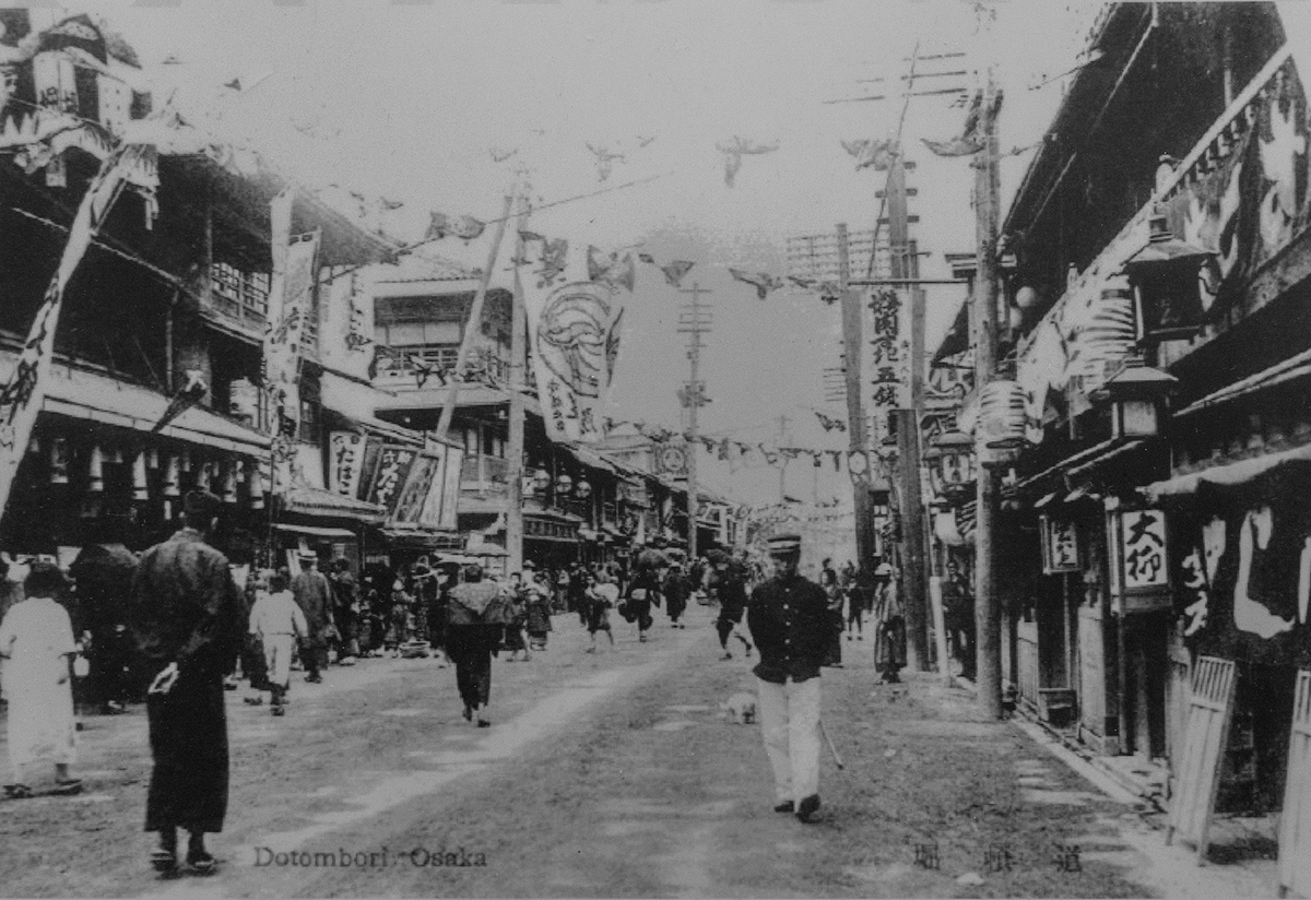 明治、大正時代の道頓堀の風景