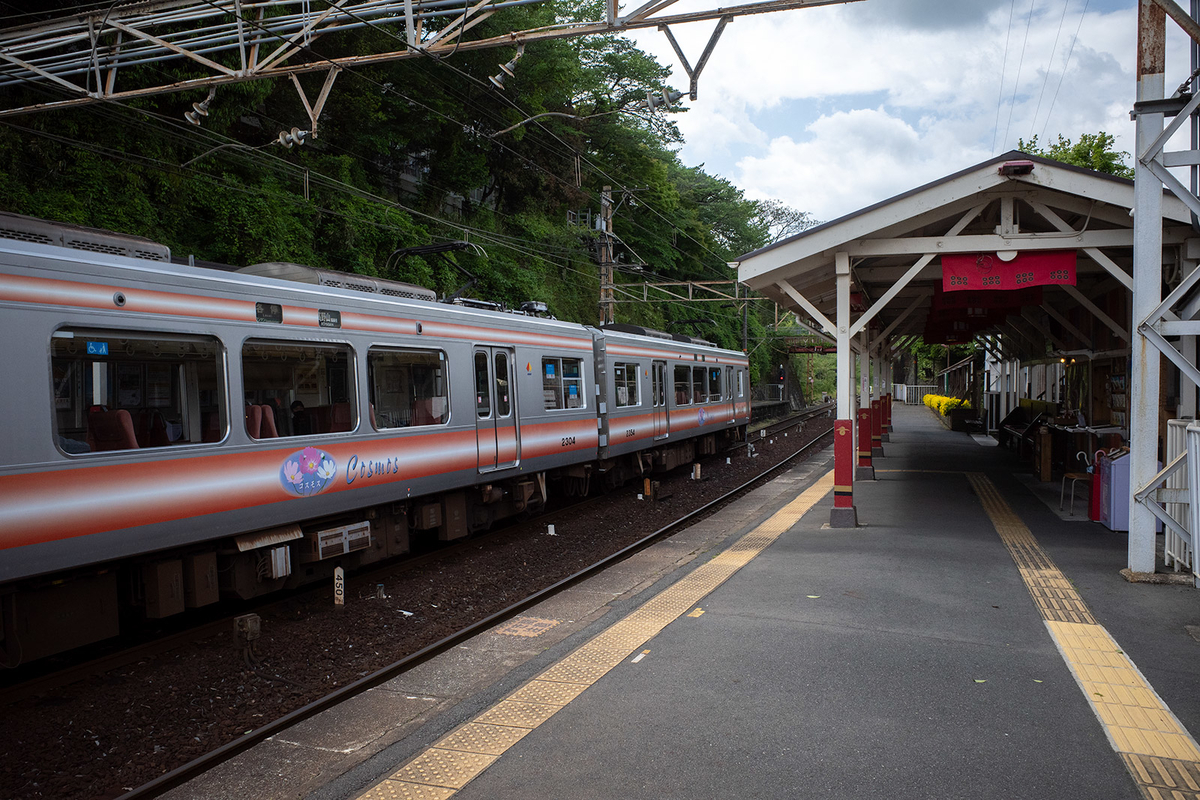 南海高野線九度山駅