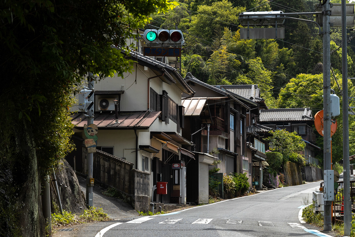 九度山