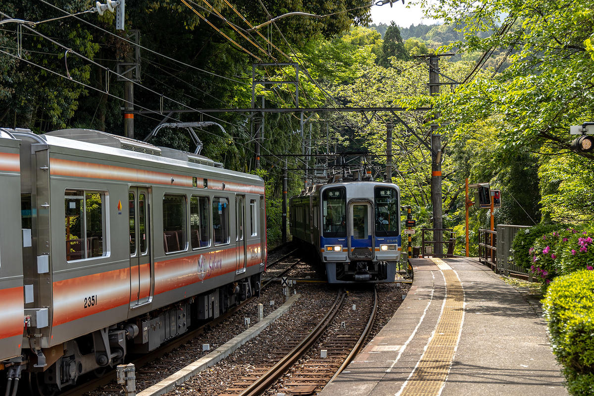 九度山