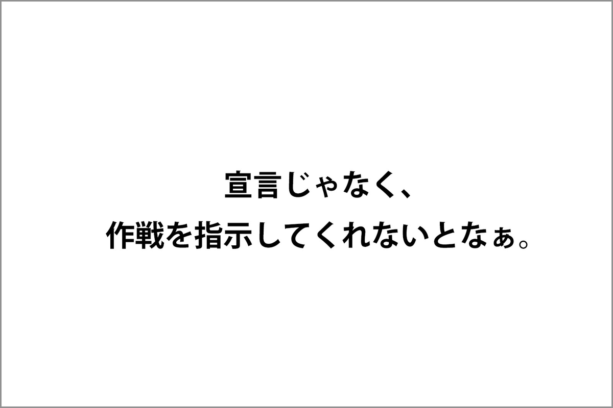 f:id:kumakumakoara:20210507183246j:plain