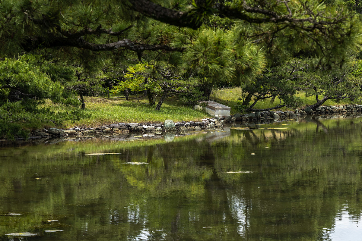 養翆園(ようすいえん)