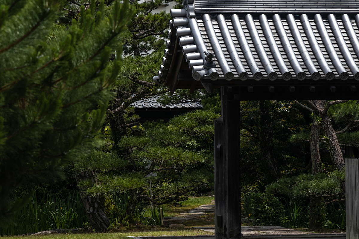 養翆園(ようすいえん)
