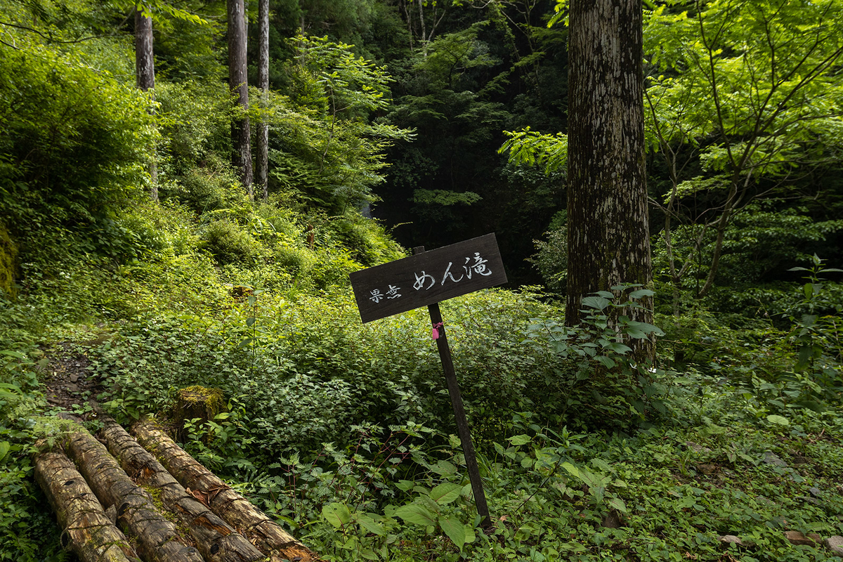 奈良県の秘境の絶景、十津川村の果無集落