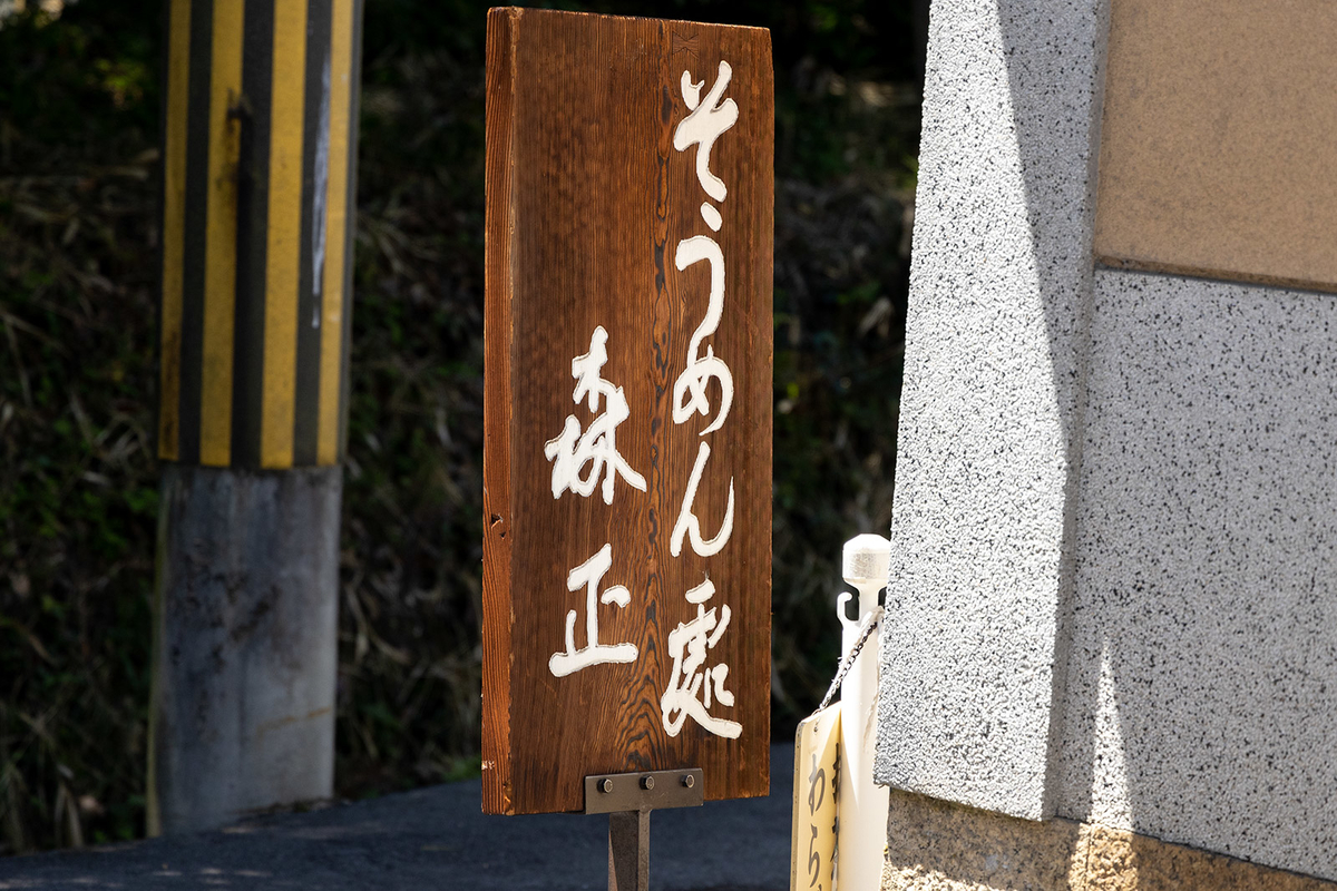 三輪明神 大神神社へ