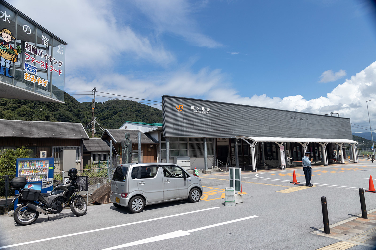 醒ヶ井駅